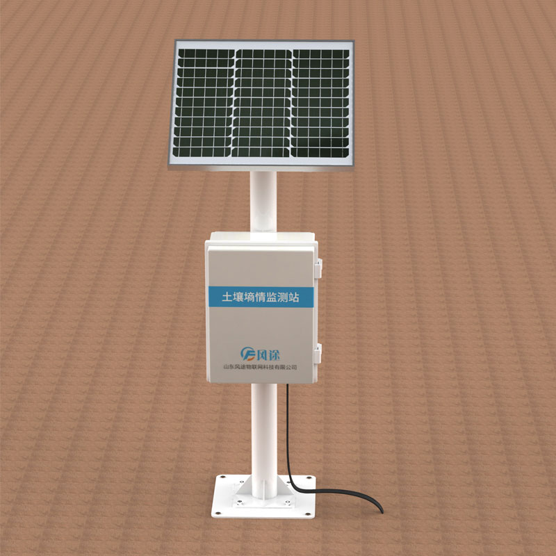 土壤墑情監(jiān)測儀生產(chǎn)廠家哪家好？