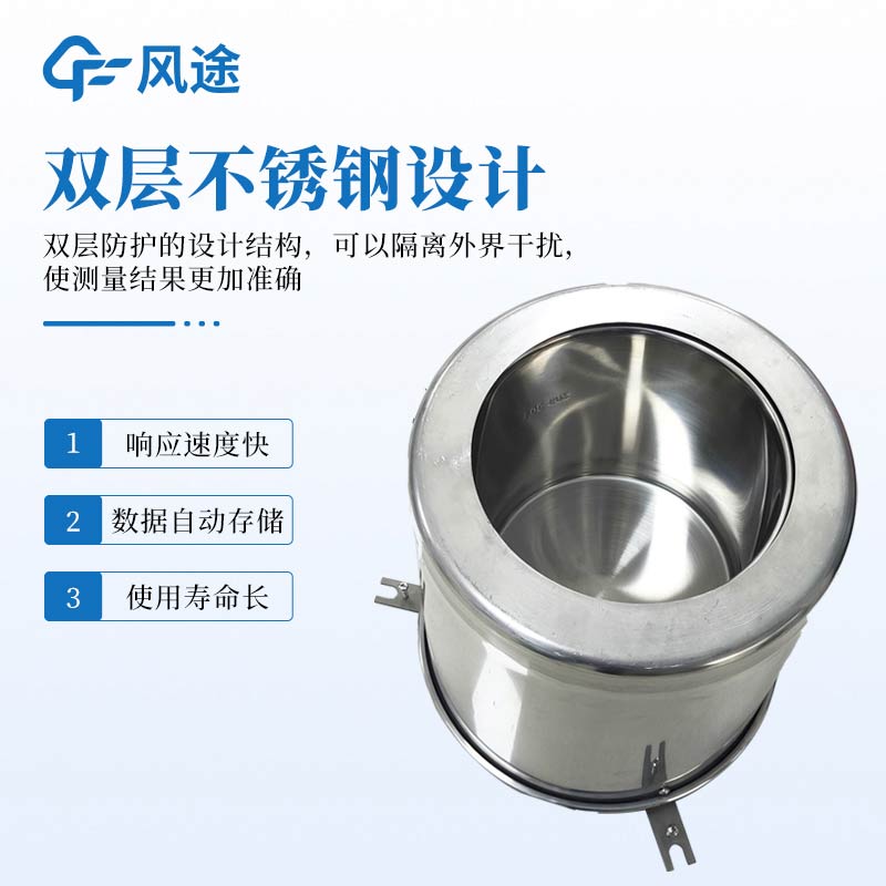 稱重式水面蒸發(fā)器是什么？