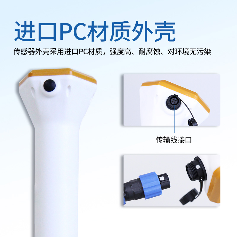 兩種土壤水分監(jiān)測傳感器如何選擇？廠家風(fēng)途科技介紹