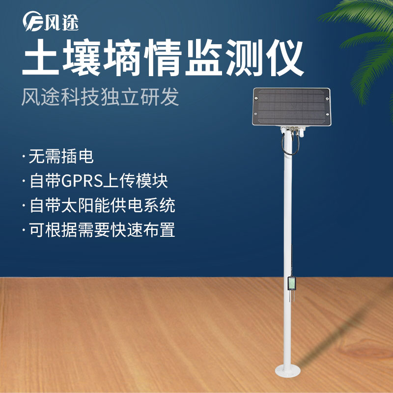 土壤環(huán)境好壞關(guān)系到作物種植！