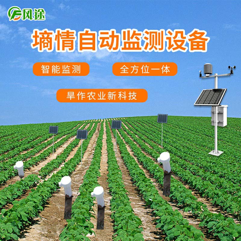 TRD時域反射法的原理 TRD時域反射法的原理