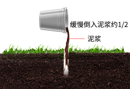 管式土壤墑情監(jiān)測儀FT-TDR如何安裝？