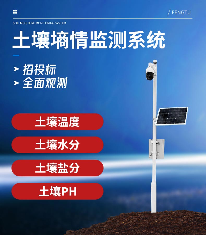 農(nóng)業(yè)灌溉方式有哪些呢？